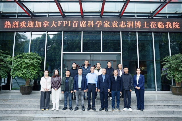 第六期工商大讲坛开讲：加拿大林产创新研究院首席科学家袁志润博士应邀开展学术研讨会